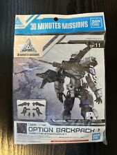 Bandai Spirits 30 Minute Missions OP-11  1/ 144 Option Backpack 1 picture