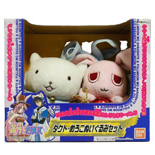 Bandai Arina Tanemura Full Moon Plush Doll Set Takuto & Meroco Collectibles picture