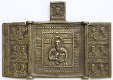 RARE Antique Russia 17-18th century Orthodox bronze icon-triptych of St Antip picture