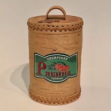 Hand Carved Russian Birch Bark Cannister Kitchen Storage Jar with Lid and Label picture