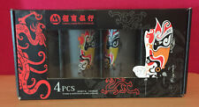 AGLAIA China Merchants Bank Promotional Decorative Glassware - 4PCS picture