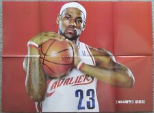 CHINA Poster - LEBRON JAMES - CLEVELAND CAVALIERS - CHINESE Poster picture