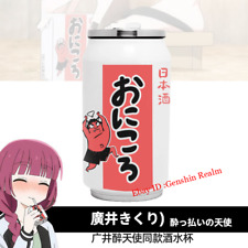 Anime Bocchi The Rock Hiroi Kikuri Insulated Mug Drunken Angel Cold Drinking Mug picture