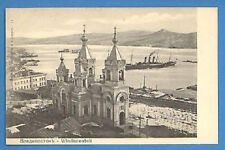 Russia Russland Vladivostok VINTAGE Postcard 306 picture