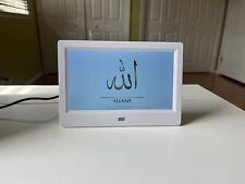 99 Names of Allah Digital Picture Frame, Allah 99 Names, Muslim Ramadan Eid Gift picture