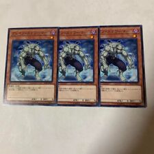 Card Yu-Gi-Oh 3 set Japanese Grave Squirmer picture