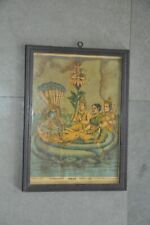 Vintage Wooden Ravi Varma Framed 