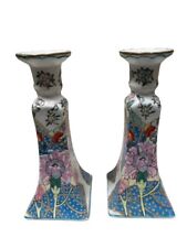 Vintage Set Of 2 Andrea By Sadek Hand Painted Candle Holders picture