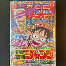 Weekly Shonen Jump 1997 #34 + 1987 #1-2 ⭐ REPRINT One Piece + JOJO ⭐ ✔️US SELLER picture