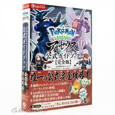 Pokemon Legends Arceus Official Guide Book + Code (AIR/DHL) picture