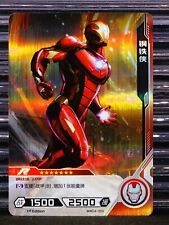Iron Man 2022 Kayou Marvel Hero Battle Series 4 1st Edition R MW04-053 MCU picture
