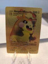 Morpeko VMAX -- Gold Foil Pokemon Card 🔥Fan Art 🔥 picture