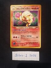 Pokemon Card / Card Light Arcanine Brightes Arkani #59 Holo Neo Destiny Japanese picture
