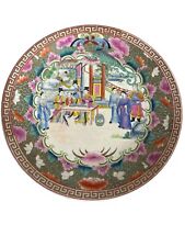 Vintage Chinese Family Decorative 12 Inch Plate picture