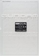 Gundam official encyclopedia book 