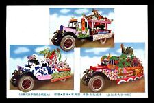 Japan Pre WWII postcard Royalty Emperor Hirohito Coronation Flower Trucks c1928 picture