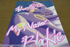 POKEMON doujinshi Espeon X Umbreon etc (A5 54pages) My name Blackie picture