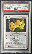 Pokemon 2009 Japanese Shaymin Deck PtS - Eevee 011/012 Holo Card GEM Mint PSA 10 picture