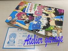 USED Boku Girl Novel + Limited illustration Card Set Japanese Books Akira Sugito picture