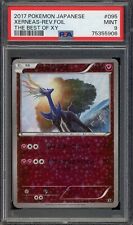 2017 PSA 9 Pokemon The Best Of XY Xerneas 095/171 Reverse Foil Japanese picture