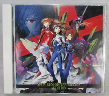Neon Genesis Evangelion Sound Track Addition (CD) 1996 King Record Co picture