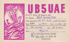 USSR, 1972, Vintage QSL Card - Radio Amateur picture