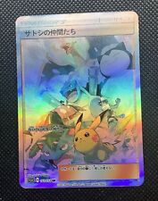CUSTOM Red/ Ash Pikachu Shiny/ Holo Pokemon Card Full/ Alt Art Trainer NM Jpn 1 picture