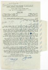Judaica Hebrew Letter Signed Rabbi Charlap, Yeshiva Bais Zevul. picture