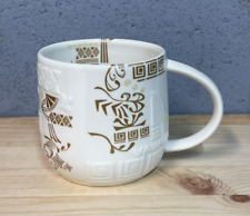 STARBUCKS 2012 Bone China Embossed Aztec Three Region Blend Coffee Mug Cup picture