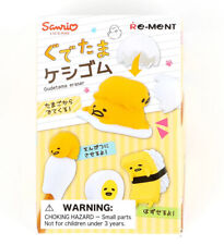 Sanrio Gudetama Japan Blind Box Collectible Mascot: Eraser - ONE AT RANDOM picture