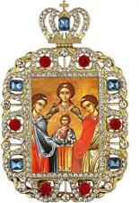 Byzantine Synaxis of Archangels Orthodox Ornate Gold Tone Framed Icon 5.75 In picture