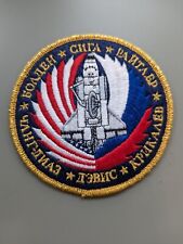 STS-60 NASA Shuttle Mission Discovery Crew Space Patch picture