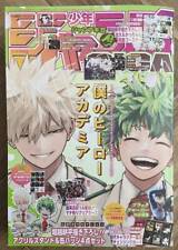 Shonen Jump GIGA 2024 SPRING Magazine Book from Japan Used Good (K) picture