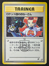 Pokemon 1997 Japanese Team Rocket - Rocket's Sneak Attack Holo Card - MP picture