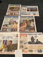 Lot Of 6 Russian American Newspapers War in UKRAINE, News, March 2022,new picture