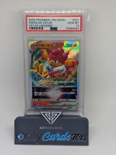 Pokemon PSA Gem Mint 10 Graded Slab. Simisear VSTAR Japanese, Trading Card picture