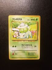 Japanese Bulbasaur Base Set No Rarity 1996 Pokemon Card NM picture