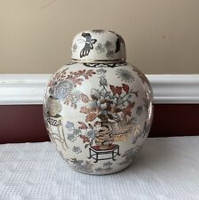 Large VTG Chinese Porcelain Covered Jar, Marked, 11” T, (repaired lid) picture