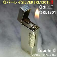 dunhill d SILVER RL1301 picture