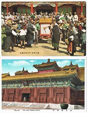 China Peking Lama Celebration and Temple in Beijing Two Vintage Postcards picture