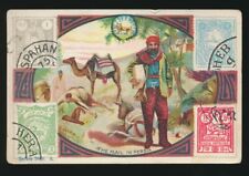 1910 D73 Quaker Biscuit Works STAMPS & MAIL CARRIERS -Mail in Persia picture