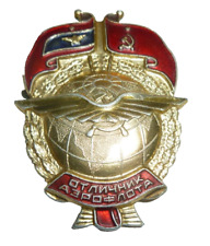 Vintage Rare Excellence Pilot Aeroflot Pin Badge Soviet USSR picture
