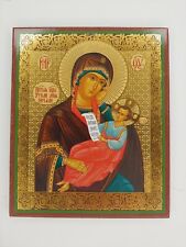 Russian Ukrainian Sofrino Christian Orthodox Icon Printed Plaque (4.5 x 5.5) picture