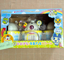 Okina Tamagotchi School Figure BIG Toy Set 2006 BANDAI Missing Parts RARE USED picture
