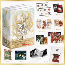 Tian Guan Ci Fu Heaven Official’s Blessing Book 3pcs Gift Xie Lian Hua Cheng picture