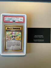 Pokemon No. 3 Trainer Trophy Card W.C. Secret Super Battle PSA 9 picture