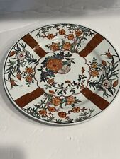 Antique Vintage Imari Chinese Large Decorative Plate picture