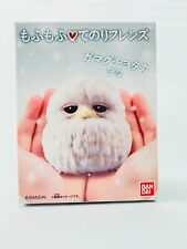 BANDAI Tenori Friends Mofumofu Collection Toy  [7.Tawny Frogmouth ] Figure Japan picture