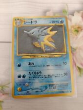 2000 Japanese Pokemon Neo Genesis #117 Seadra picture
