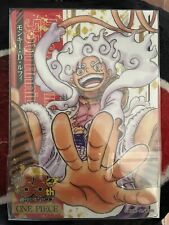 Luffy Gear 5 Weekly Jump 55th Anniversary Jumbo Card picture